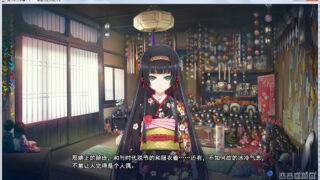 【ADV】美少女万华镜【全集(包含番外)＋1-5cg】