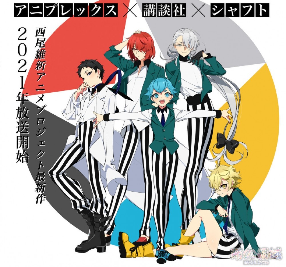 西尾维新小说《美少年侦探团》动画化,新房昭之担任监督 ACG综合 - IMOE.ORG 西尾维新小说《美少年侦探团》动画化,新房昭之担任监督- 萌の领域