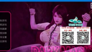 【欧美SLG/百宝袋汉化/动态】黑魔法 0.12.3 精翻汉化版【PC/安卓】【更新/4G】