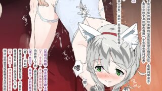 【本子/全彩汉化】30 猎奇！ 達磨さん転んだ 作品合集 【3.24G/度盘】