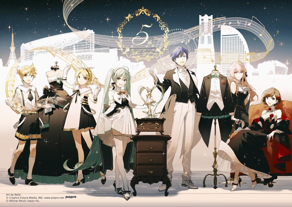 【交响乐】Miku Symphony 收集【度盘/8G】 — 第 7 张 【交响乐】Miku Symphony 收集【度盘/8G】 — 第 7 张