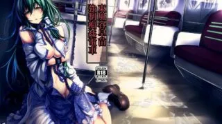 【本子/全彩】[调教]モニカノ画师19本合集[136M]