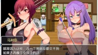 【RPG/汉化/度盘云/秒链/PC/安卓/恶堕】英雄姐妹