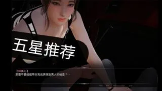 【KRKR/安卓】好色小姨  0.6-0.8