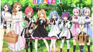 【ADV/镜像】シス△キャン【度盘/5.6G】