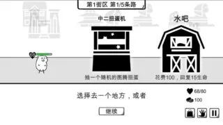 【游戏】我是熊孩子【度盘/37MB】