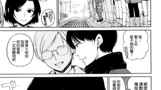 【本子】画风很棒的一部漫画【度盘】