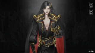 【APP】修仙妖魔     ☆魔君——开启你真正的修魔之旅吧