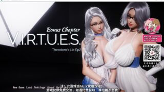 【国风/汉化/无动态/无声】美德外传 〖电脑〗〖安卓〗维拉的狂野愿望