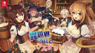 【ADV】『girlcelly／❀AS Bought Game❀』 [201225][201214] [qureate] Fantasy Tavern Sextet -Vol.1 New World Days- [Japanese／English／Chinese]