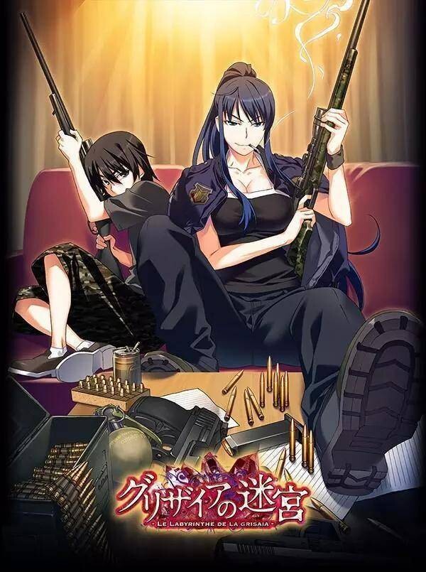 【番剧】灰色三部曲 — 第 2 张 【番剧】灰色三部曲 — 第 2 张