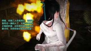 【3D彩漫/中文】古墓仙子01-05[358P/88M]