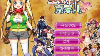 【PC/RPG】acerola/樱桃社游戏合集【度盘/7.27GB】