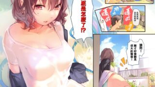 【本子】画风究极nice SCANDAL! Limited Edition 【度盘613M】