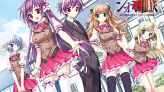 【PC/ADV/生肉】シオンの血族 ～この不確かな世界と天使たちの輪舞曲+CG存档 【度盘+秒传/3.48GB 】