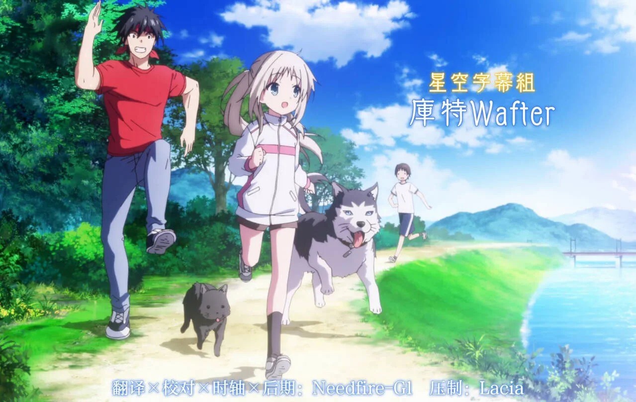 【番剧】库特wafter 1080P【磁力1.4G】 — 第 2 张 【番剧】库特wafter 1080P【磁力1.4G】 — 第 2 张