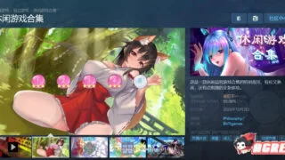 【互动SLG/中文/全动态】休闲游戏合集~V1.0 官方中文步兵版【700M/新作/全CV】