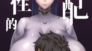 【汉化/本子】?母性的支配?【度盘98M】补上之前下载赛博朋克2077的激活码