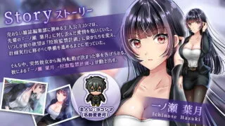 【RPG/汉化】直到成为我的女朋友为止~播种跟踪绑J监禁 PC/安卓 精修汉化 付CG包【1.8G】