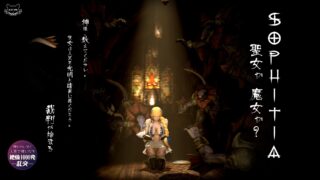 【3D】美少女为救丈夫解除诅咒【磁力】