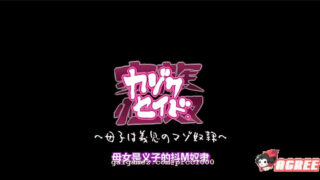 【2.5D同人/汉化/全动态】家族奴~全部沦为义子的隶属 全系列汉化版[1+2+漫画]【3.7G】