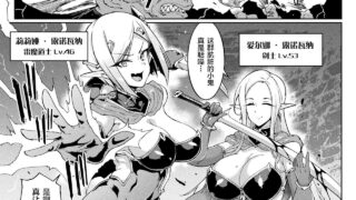 【本子】[煌野一人] タイムストップファンタジア [中国翻訳] [DL版]