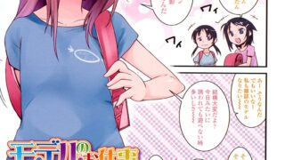 【本子】[前島龍]【铜矿】 61本合集 [6.92G单行本同人汉化]
