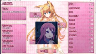 【日式RPG/汉化/NT.R】公主才不会认输 PC/安卓完结汉化版/存档【动态/2G】