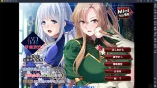 【ADV/双端】注定灭亡的恶神官：将反派名媛和女主人公全部RBQ 云汉化版+CG【新作/1G】
