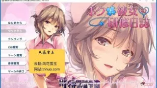 【超拔作/汉化】我和女医生的诊察日记+研修日记！云汉化版【新汉化/5G】