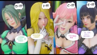 【3D彩漫/中文】甜心-欢迎回家01-09[593P/161M]