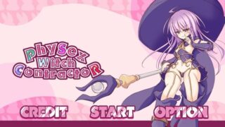 【ACT/全动态/3D】性瘾女巫承包记R！Con tracto Ver1.00体験版 【3.9G】【新作/全CV】
