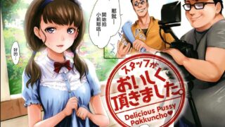 【本子/合集】97 究极推荐！！ [いーむす・アキ]老师作品合集 【3.6G/度盘/萌盘】