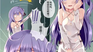 【本子/汉化】107 全彩loli本子十本合集17 【200M/度盘】