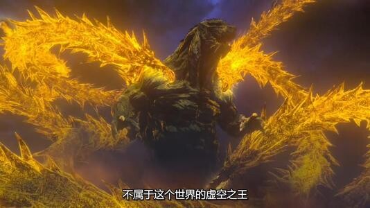 【电影】哥斯拉：噬星者【度盘/1.86G】 — 第 2 张