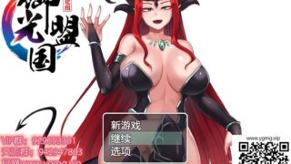 【RPG】射爆NPC对NPC为所欲为的世界【秒传/800m】