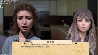 【PC/安卓】迷心大师 0.32（神代汉化）