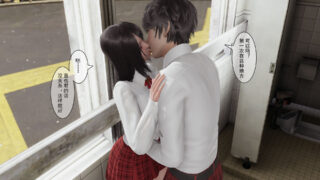 【3D彩漫/中文】少女之章01-04[154P/58M]
