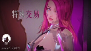 【3D彩漫/中文】8部中文彩漫合集5[642P/470M]