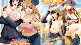 【里番】(無修正)MILK・ジャンキー　姉妹編[720P_1.3G]
