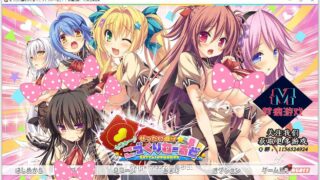 【大型ADV/汉化/动态】完全合法~在少子化的世界里随意播种 云汉化版+CG【新作/3.4G】