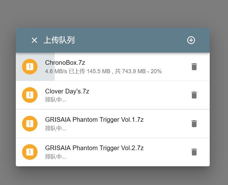 【官方公告】关于萌域自建的萌网盘【已停用】 — 第 2 张