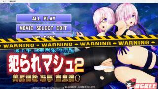 【3D互动/全动态】[@oz]马修俘获2：圆桌骑士の拷问监狱 [付前作资源]【3G/新作/全CV】