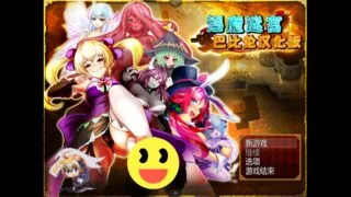 【RPG/度盘云/秒链/PC（安卓请用joiplay模拟器）】银魔迷宫~MonsterGirlLabyrinth 完整精翻汉化版