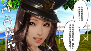 【3D彩漫/中文】帝国的毁灭01-07[3248P/692M]