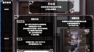 【转载】【养成SLG/中文/魔改版】希露薇の交配计划 V6.6.7 超级魔改步兵版[PC/安卓+CG]【3G】
