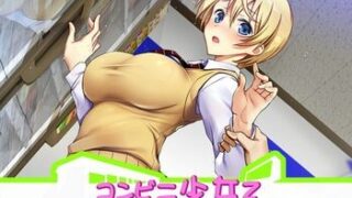 【游戏】2D.G.F.│[201222][ベルゼブブ] コンビニ少女Z クレマお仕置きぱっち