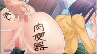 【拔作/汉化/NTR】征服深爱丈夫的爆乳妻子！+CG包【度盘/飞猫/od/115】