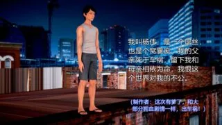 【3D彩漫/中文】屌丝的崛起1-3季(全)[3594P/2.2G]