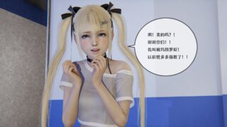 【3D彩漫/中文】公厕保洁员01-04[224P/92M]